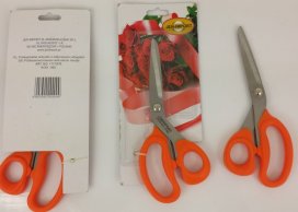 SCISSORS WITH SILICON HANDLE 21,80 CM 